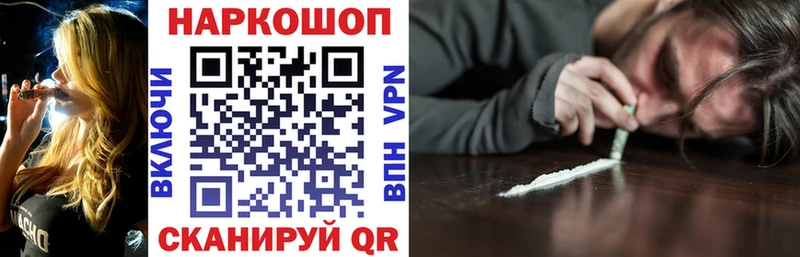 Где можно купить наркотики Шлиссельбург А ПВП  ГАШИШ  Бошки Шишки  Кокаин 