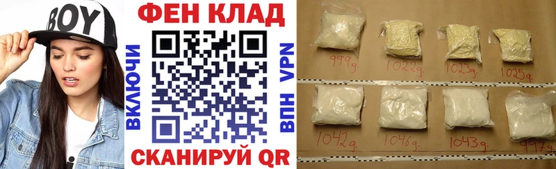 мега ТОР  Шлиссельбург  Амфетамин Premium 
