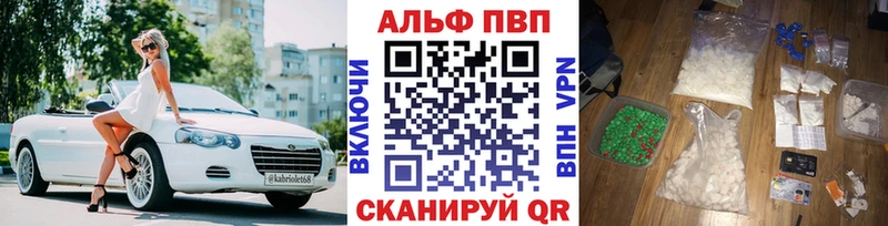 Alfa_PVP крисы CK  Шлиссельбург 