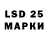 Марки 25I-NBOMe 1,5мг Aditya Mamgain