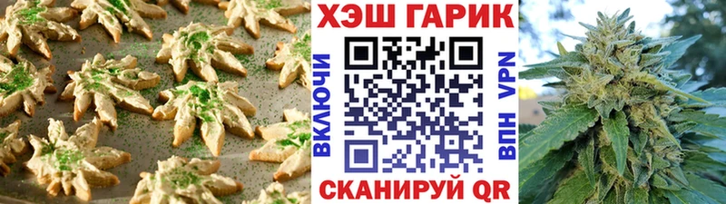 Cannafood конопля  Шлиссельбург 