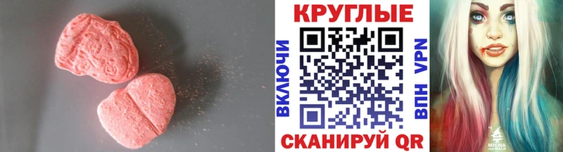 хочу   Шлиссельбург  Ecstasy диски 