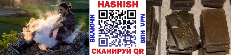 ГАШ гашик  Шлиссельбург 