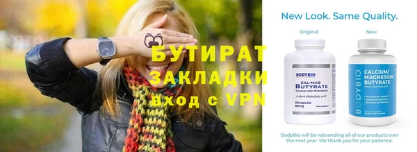 скорость Балахна