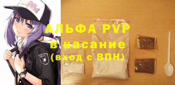 spice Балабаново