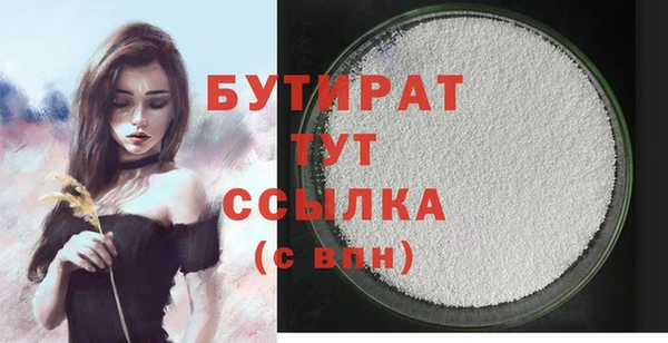 меф Баксан