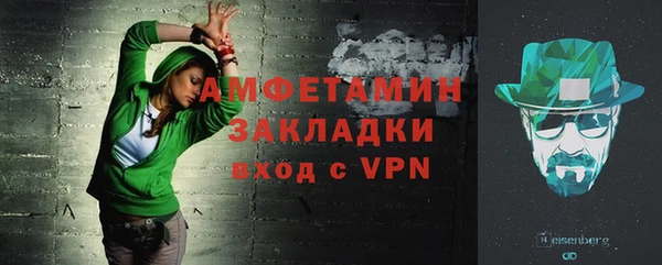 меф Баксан