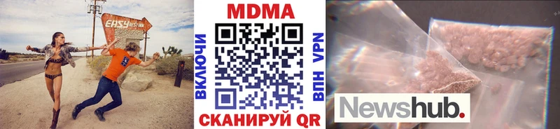 MDMA VHQ  hydra рабочий сайт  Шлиссельбург 