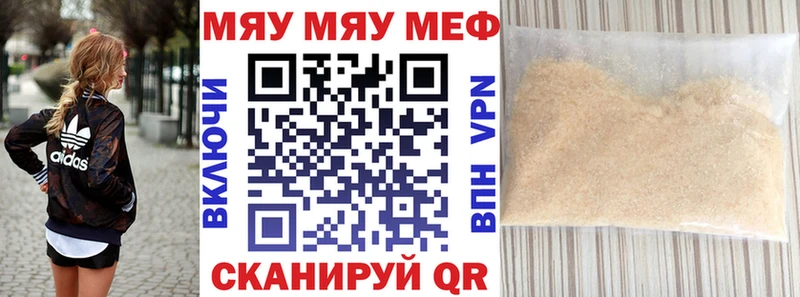 kraken как войти  наркотики  Шлиссельбург  Меф 4 MMC 