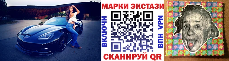 Марки NBOMe 1500мкг  кракен   Шлиссельбург  закладка 