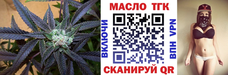 ТГК концентрат KRAKEN tor Шлиссельбург хочу